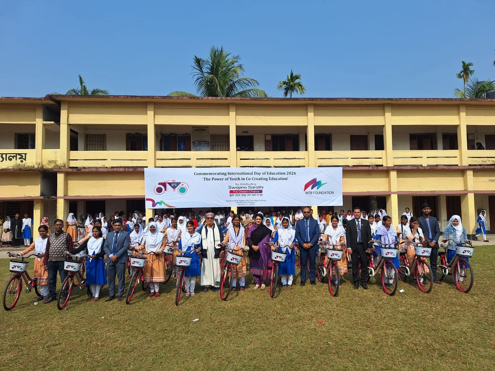 আন্তর্জাতিক শিক্ষা দিবস ২০২৬ উপলক্ষে এমটিবি ফাউন্ডেশনের উদ্যোগে বরিশালের মঠবাড়িয়ায় ছাত্রীদের মাঝে ‘স্বপ্ন সারথি’ সাইকেল বিতরণ